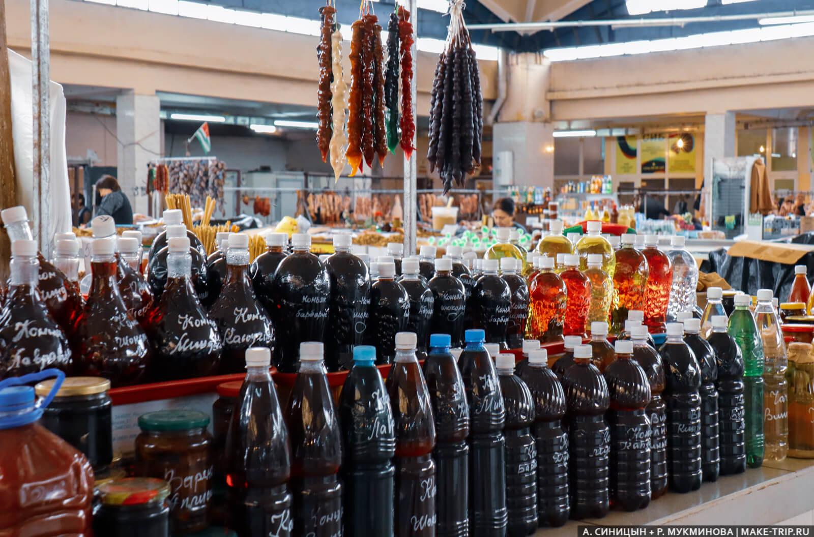 Алкоголь Цены на еду в Абхазии