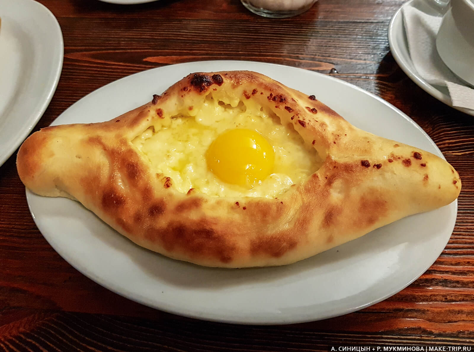 Лодочка Цены на еду в Абхазии