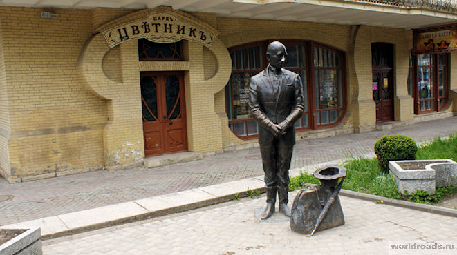 Киса Воробьянинов в Цветнике