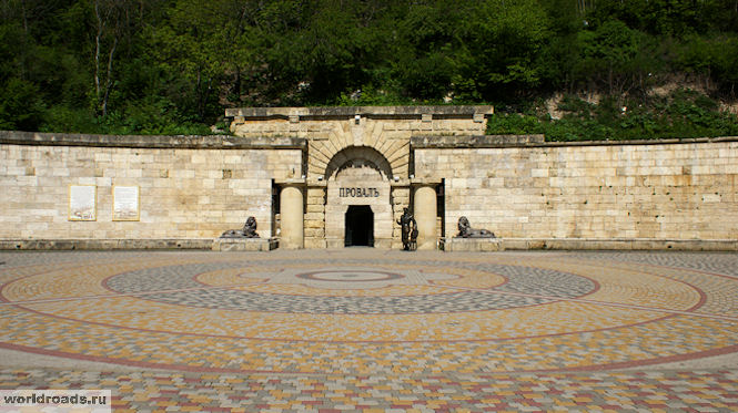 Провал Пятигорск