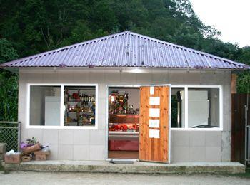 Несколько продуктовых магазинов