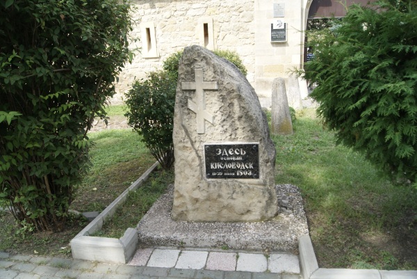 Термальные источники Кисловодска. Фото с описанием, где можно купаться, как добраться