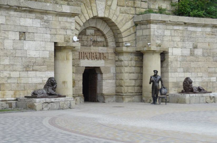 памятник Бендеру на входе в Провал