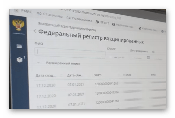 База данных