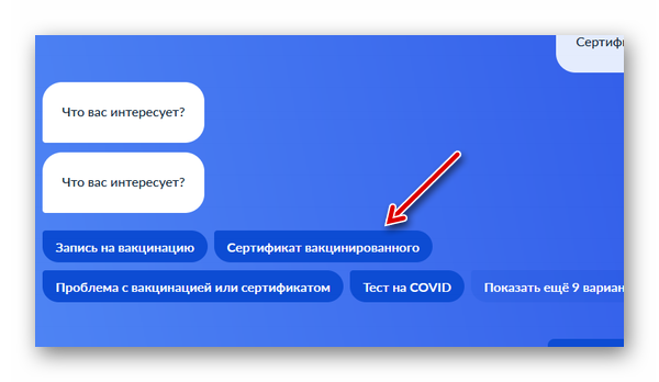 Поиск сертификата