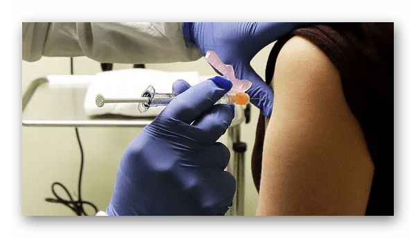 Вакцинация