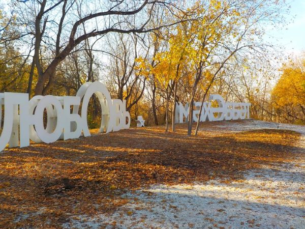 Парк Горького Казань: какие интересные памятники можно увидеть, описание цветомузыкального интерактивного фонтана, чем заняться зимой, как добраться, время работы