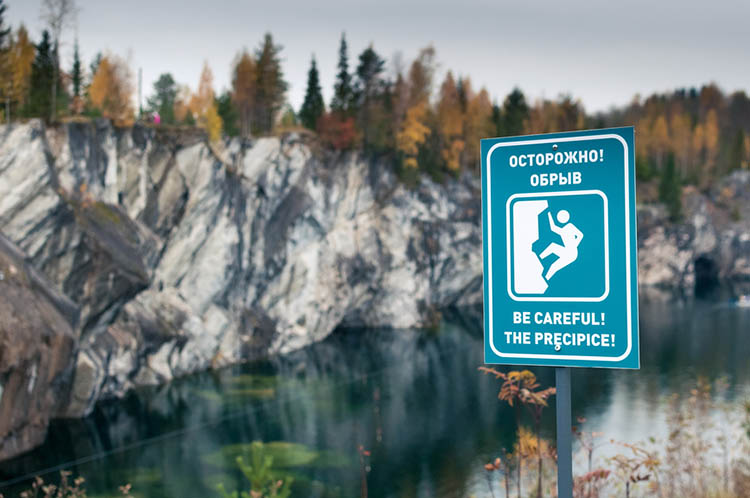 Горный парк Рускеала, Карелия