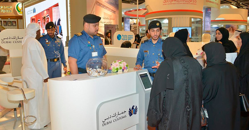 Таможенные инновации