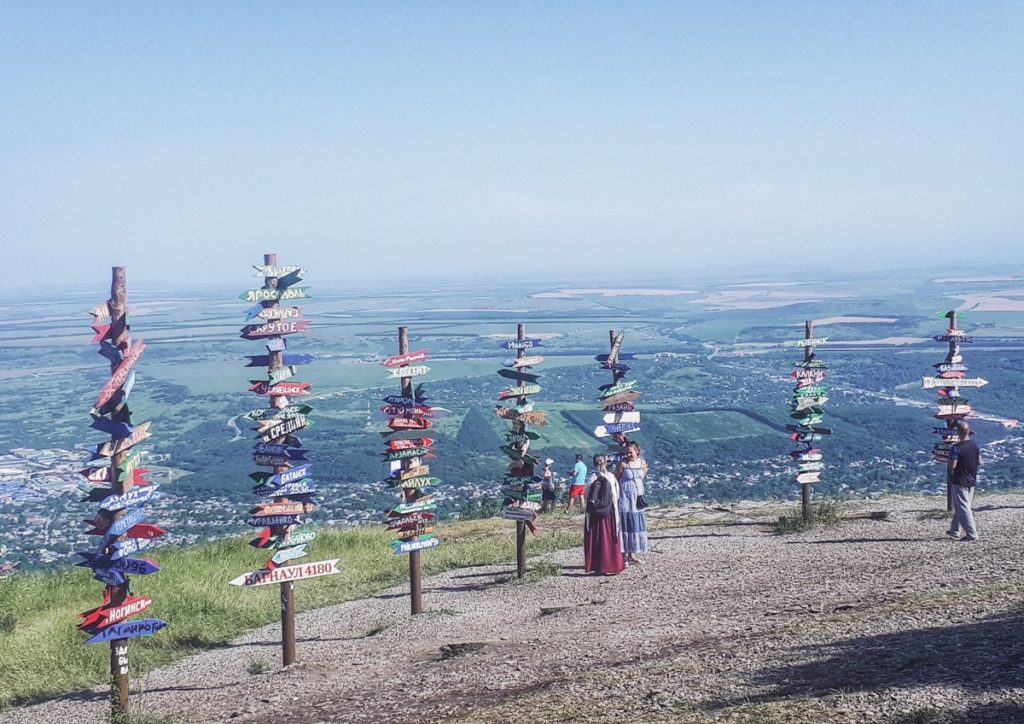 Вид с горы Машук в Пятигорске