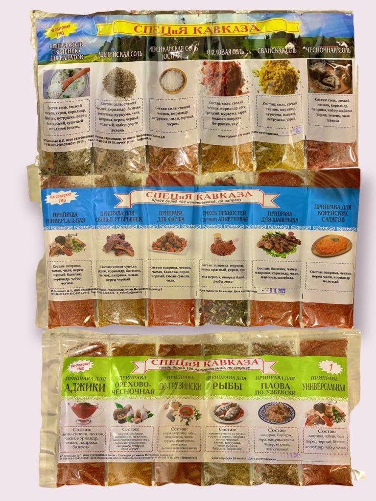 Что привезти с Кавказа в подарок