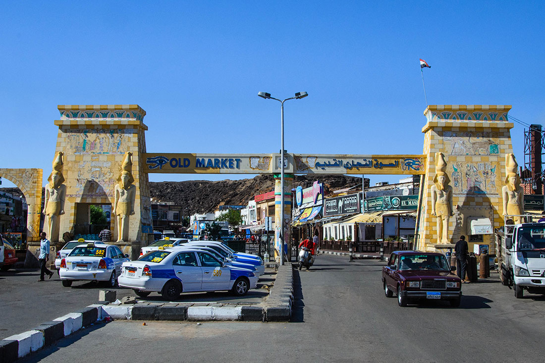 Старый рынок