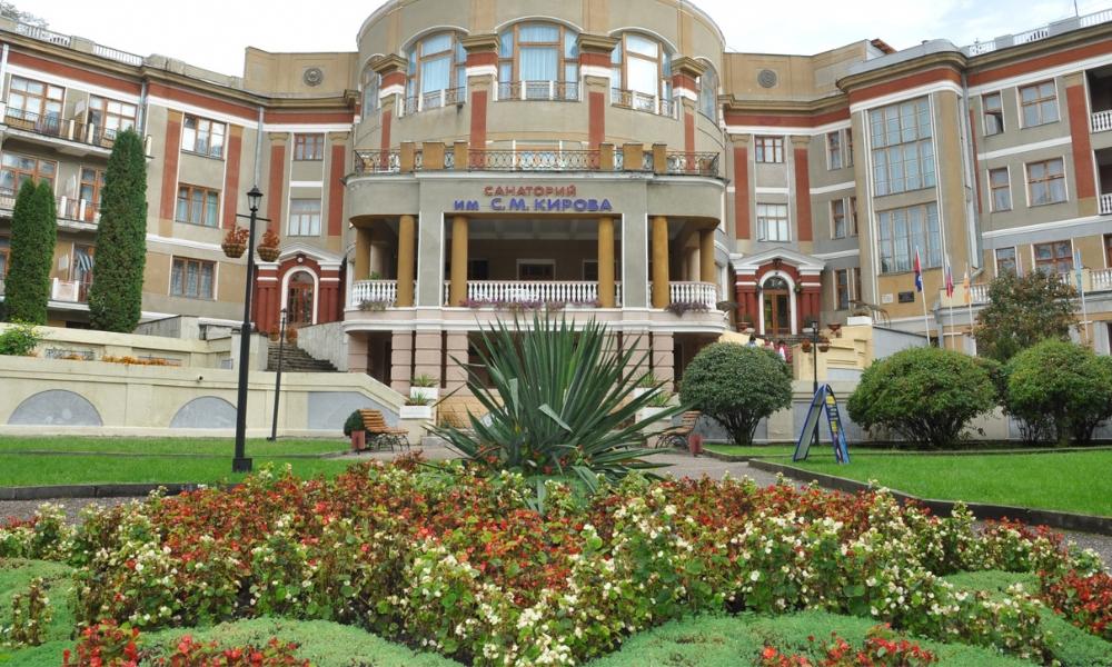 Санаторий им. Кирова в Ставропольском крае