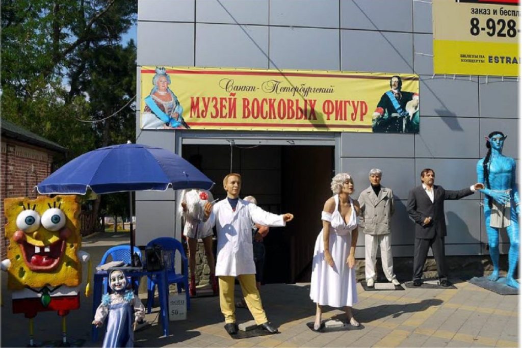 Музеи в Анапе: фото, цены, описание